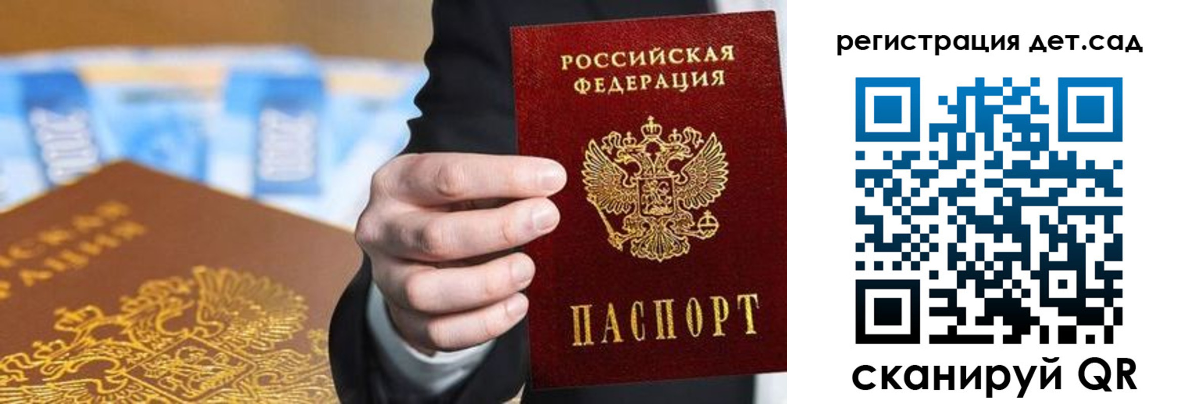 прописка от собственника в Тихорецке